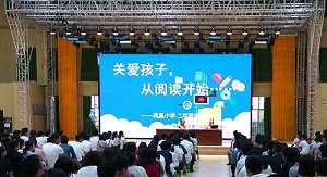 舞臺設備廠家
